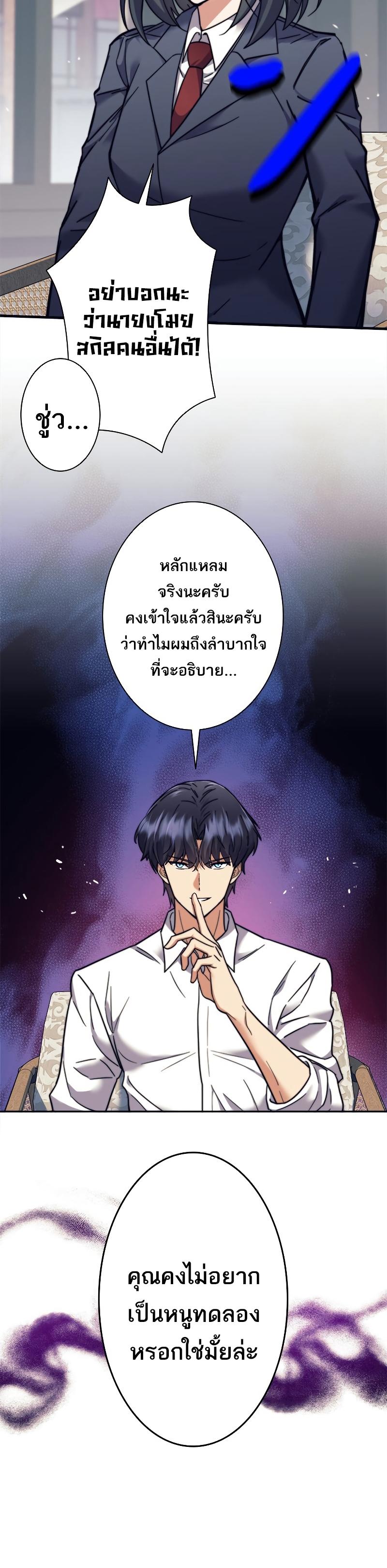 Manga-lc-com อ่านมังงะ อ่านการ์ตูน ออนไลน์ ฟรี I’m an Ex-class Hunter ตอนที่ 1 2 3 4 5 6 7 8 9 10 11 12 13 14 ฟรี ไม่มีโฆษณา Manga-lc - อ่าน มังงะ อ่าน การ์ตูน ออนไลน์ อ่านมังงะ ฟรี