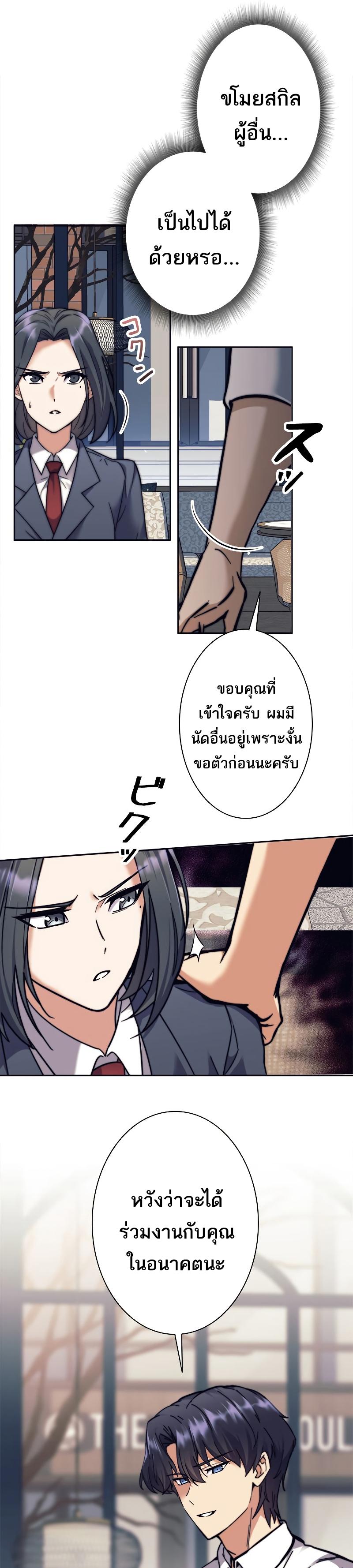 Manga-lc-com อ่านมังงะ อ่านการ์ตูน ออนไลน์ ฟรี I’m an Ex-class Hunter ตอนที่ 1 2 3 4 5 6 7 8 9 10 11 12 13 14 ฟรี ไม่มีโฆษณา Manga-lc - อ่าน มังงะ อ่าน การ์ตูน ออนไลน์ อ่านมังงะ ฟรี