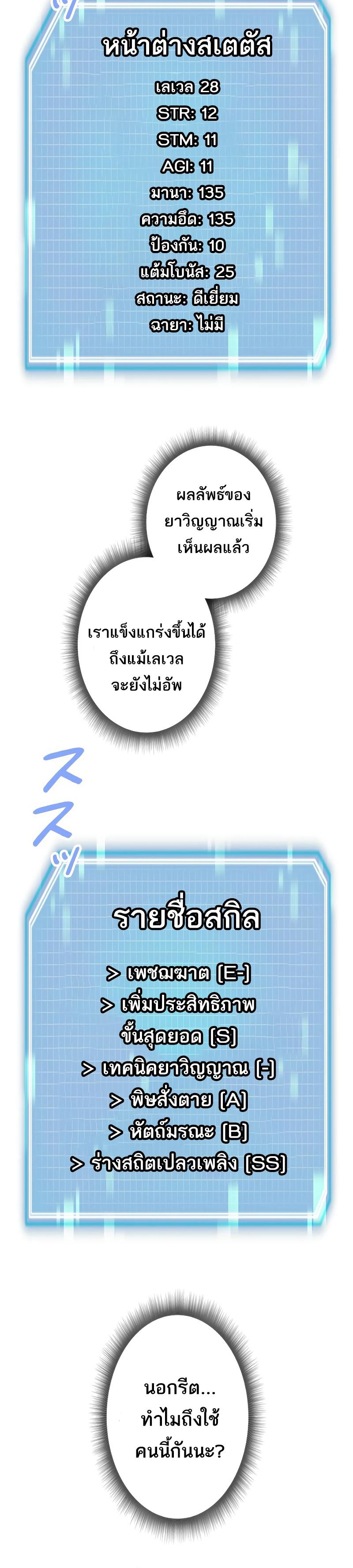Manga-lc-com อ่านมังงะ อ่านการ์ตูน ออนไลน์ ฟรี I’m an Ex-class Hunter ตอนที่ 1 2 3 4 5 6 7 8 9 10 11 12 13 14 ฟรี ไม่มีโฆษณา Manga-lc - อ่าน มังงะ อ่าน การ์ตูน ออนไลน์ อ่านมังงะ ฟรี