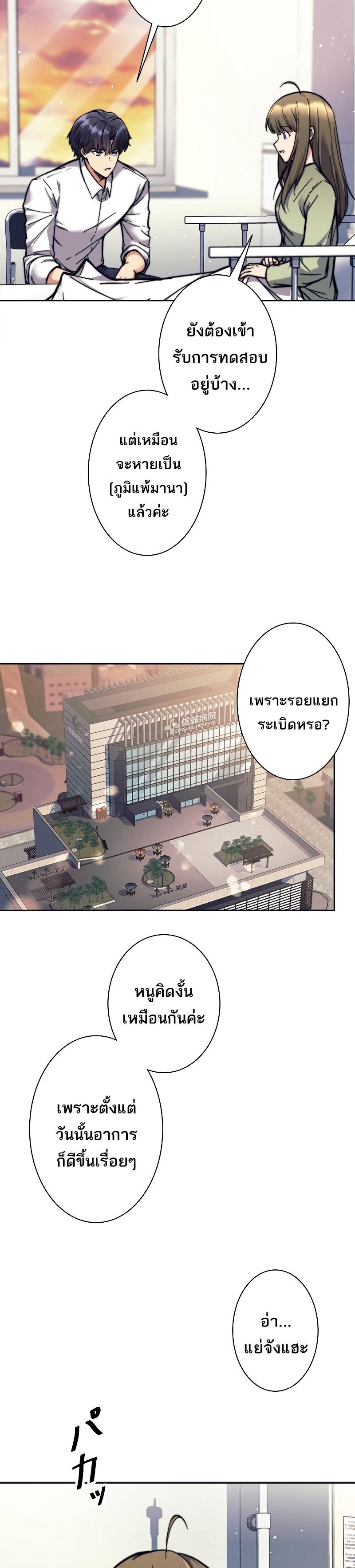 Manga-lc-com อ่านมังงะ อ่านการ์ตูน ออนไลน์ ฟรี I’m an Ex-class Hunter ตอนที่ 1 2 3 4 5 6 7 8 9 10 11 12 13 14 ฟรี ไม่มีโฆษณา Manga-lc - อ่าน มังงะ อ่าน การ์ตูน ออนไลน์ อ่านมังงะ ฟรี