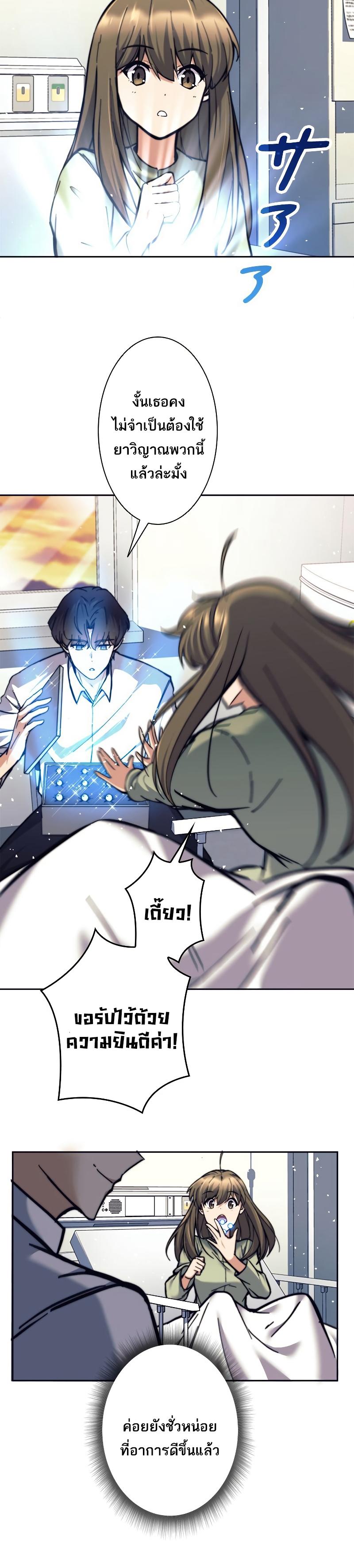 Manga-lc-com อ่านมังงะ อ่านการ์ตูน ออนไลน์ ฟรี I’m an Ex-class Hunter ตอนที่ 1 2 3 4 5 6 7 8 9 10 11 12 13 14 ฟรี ไม่มีโฆษณา Manga-lc - อ่าน มังงะ อ่าน การ์ตูน ออนไลน์ อ่านมังงะ ฟรี