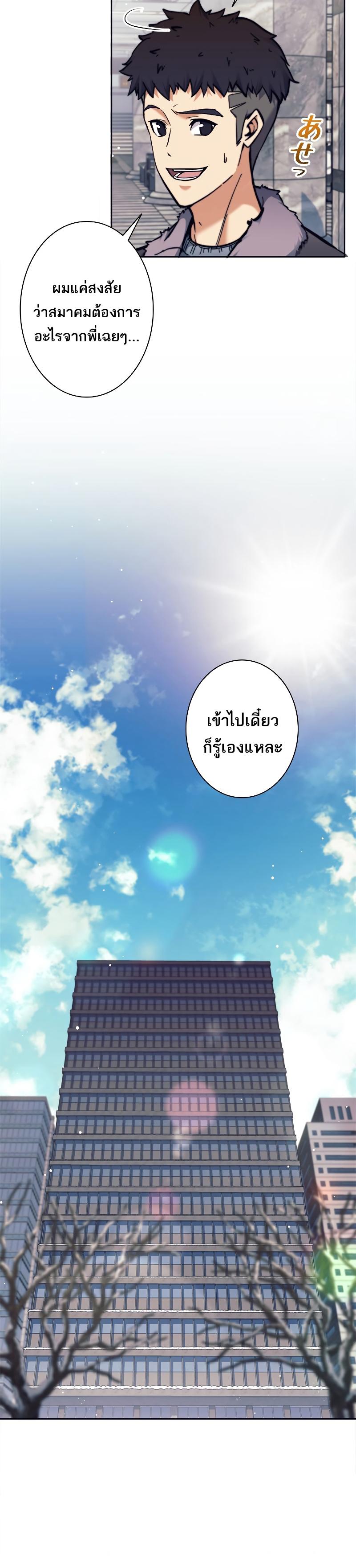 Manga-lc-com อ่านมังงะ อ่านการ์ตูน ออนไลน์ ฟรี I’m an Ex-class Hunter ตอนที่ 1 2 3 4 5 6 7 8 9 10 11 12 13 14 ฟรี ไม่มีโฆษณา Manga-lc - อ่าน มังงะ อ่าน การ์ตูน ออนไลน์ อ่านมังงะ ฟรี