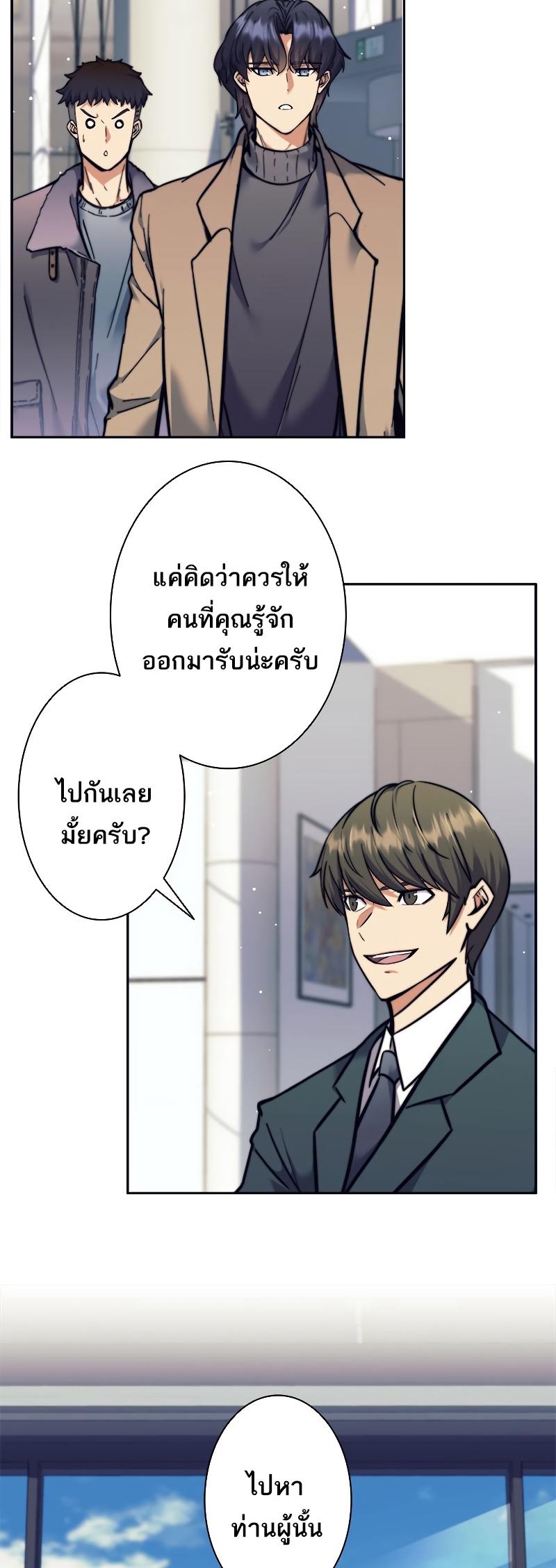 Manga-lc-com อ่านมังงะ อ่านการ์ตูน ออนไลน์ ฟรี I’m an Ex-class Hunter ตอนที่ 1 2 3 4 5 6 7 8 9 10 11 12 13 14 ฟรี ไม่มีโฆษณา Manga-lc - อ่าน มังงะ อ่าน การ์ตูน ออนไลน์ อ่านมังงะ ฟรี