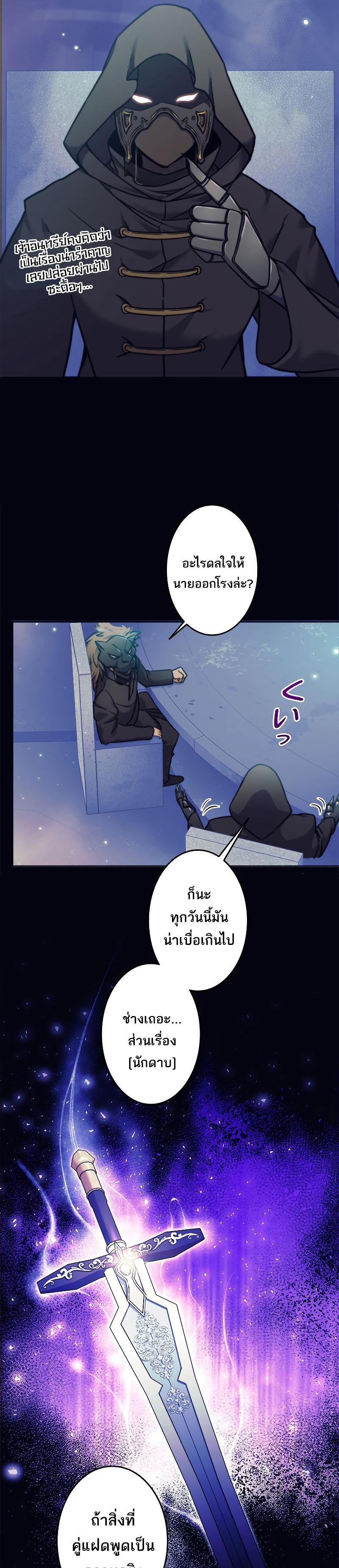 Manga-lc-com อ่านมังงะ อ่านการ์ตูน ออนไลน์ ฟรี I’m an Ex-class Hunter ตอนที่ 1 2 3 4 5 6 7 8 9 10 11 12 13 14 ฟรี ไม่มีโฆษณา Manga-lc - อ่าน มังงะ อ่าน การ์ตูน ออนไลน์ อ่านมังงะ ฟรี