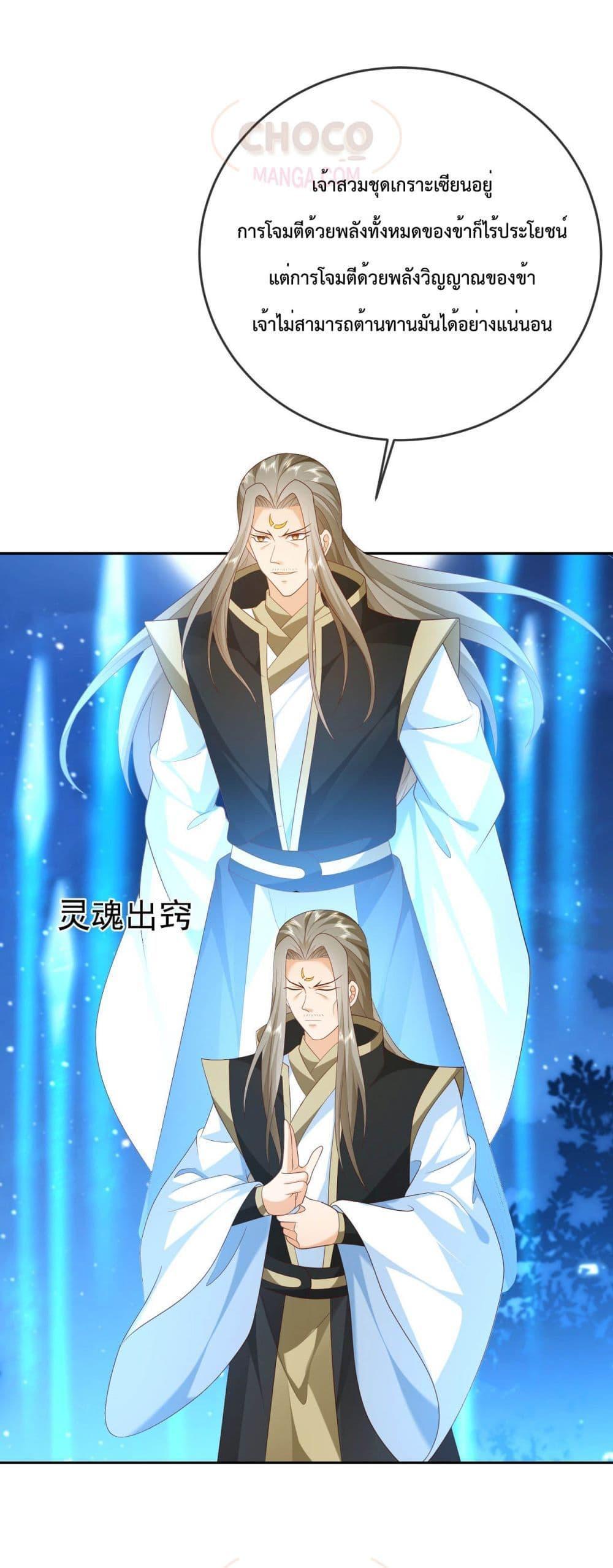 Manga-lc-com อ่านมังงะ อ่านการ์ตูน ออนไลน์ ฟรี Dominate the world of self-cultivation ตอนที่ 1 2 3 4 5 6 7 8 9 10 11 12 13 14 ฟรี ไม่มีโฆษณา Manga-lc - อ่าน มังงะ อ่าน การ์ตูน ออนไลน์ อ่านมังงะ ฟรี