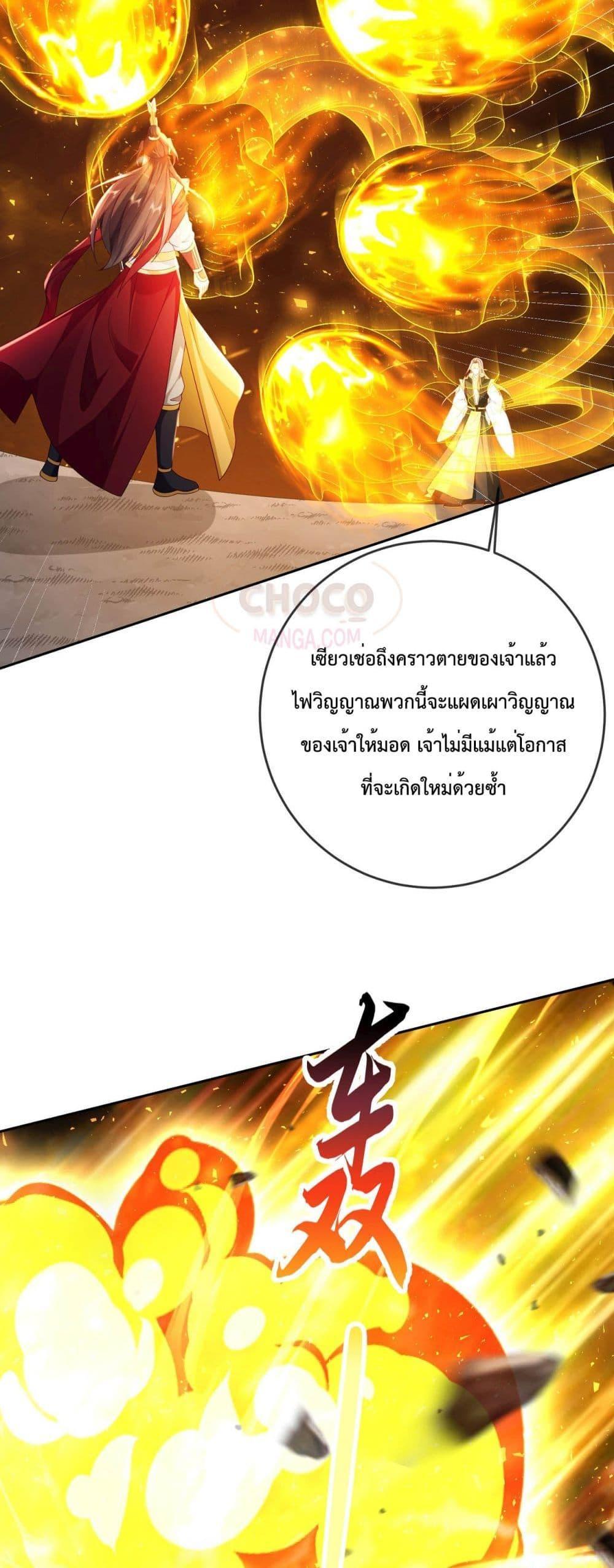 Manga-lc-com อ่านมังงะ อ่านการ์ตูน ออนไลน์ ฟรี Dominate the world of self-cultivation ตอนที่ 1 2 3 4 5 6 7 8 9 10 11 12 13 14 ฟรี ไม่มีโฆษณา Manga-lc - อ่าน มังงะ อ่าน การ์ตูน ออนไลน์ อ่านมังงะ ฟรี