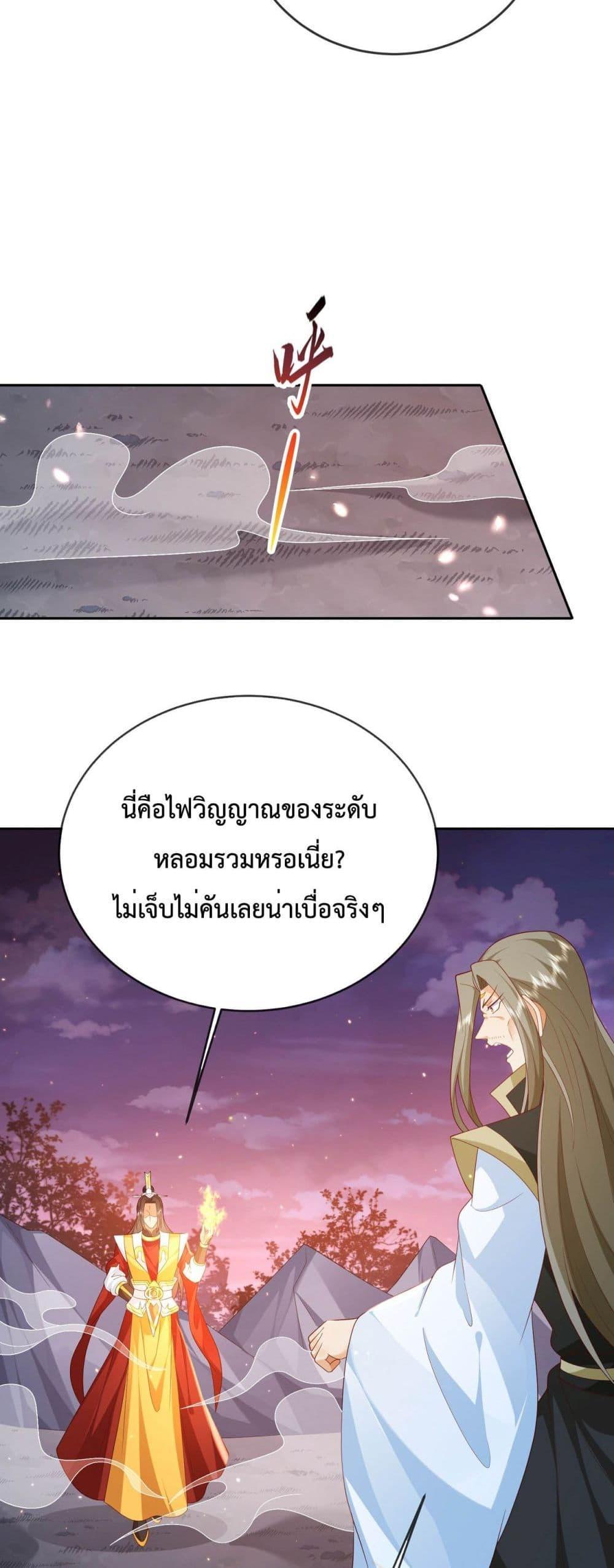 Manga-lc-com อ่านมังงะ อ่านการ์ตูน ออนไลน์ ฟรี Dominate the world of self-cultivation ตอนที่ 1 2 3 4 5 6 7 8 9 10 11 12 13 14 ฟรี ไม่มีโฆษณา Manga-lc - อ่าน มังงะ อ่าน การ์ตูน ออนไลน์ อ่านมังงะ ฟรี