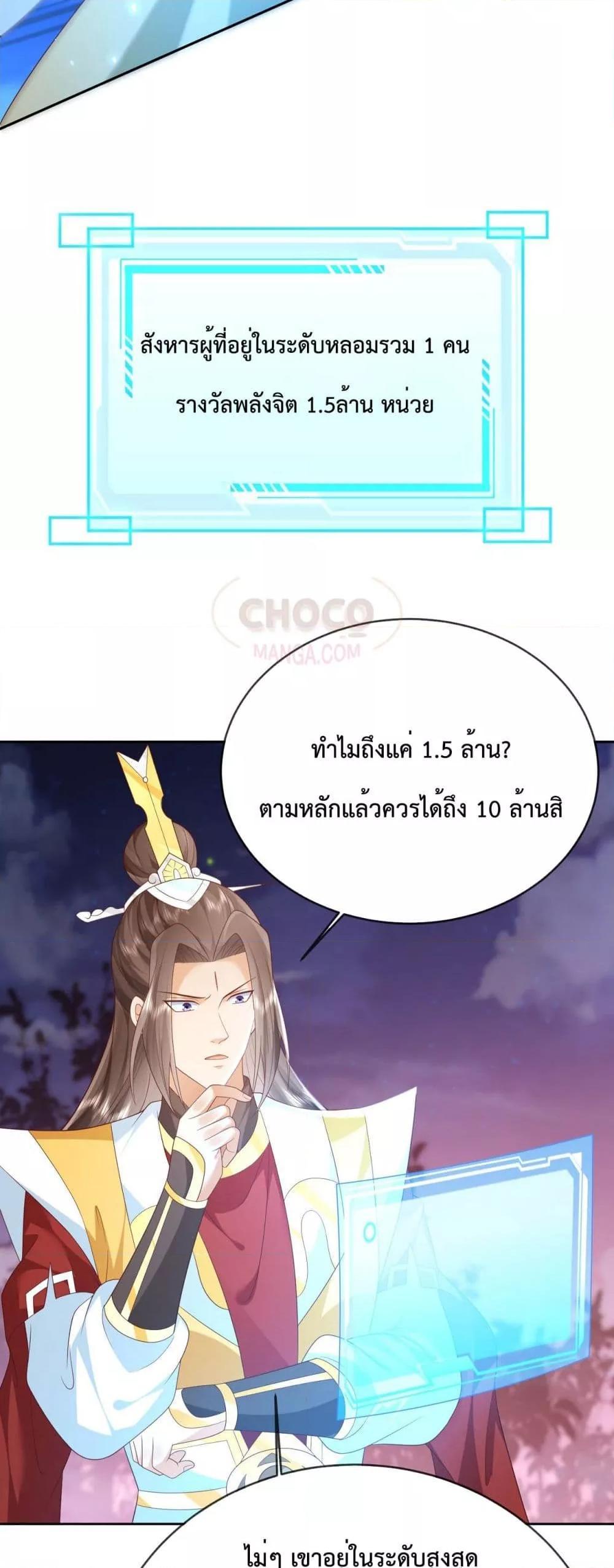 Manga-lc-com อ่านมังงะ อ่านการ์ตูน ออนไลน์ ฟรี Dominate the world of self-cultivation ตอนที่ 1 2 3 4 5 6 7 8 9 10 11 12 13 14 ฟรี ไม่มีโฆษณา Manga-lc - อ่าน มังงะ อ่าน การ์ตูน ออนไลน์ อ่านมังงะ ฟรี