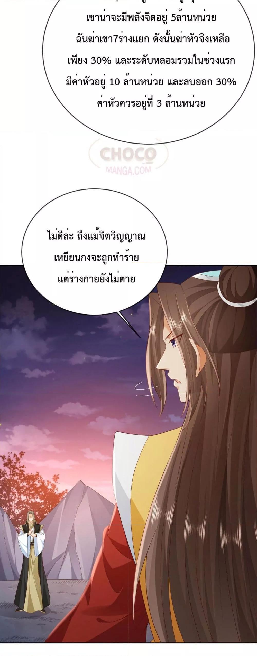 Manga-lc-com อ่านมังงะ อ่านการ์ตูน ออนไลน์ ฟรี Dominate the world of self-cultivation ตอนที่ 1 2 3 4 5 6 7 8 9 10 11 12 13 14 ฟรี ไม่มีโฆษณา Manga-lc - อ่าน มังงะ อ่าน การ์ตูน ออนไลน์ อ่านมังงะ ฟรี