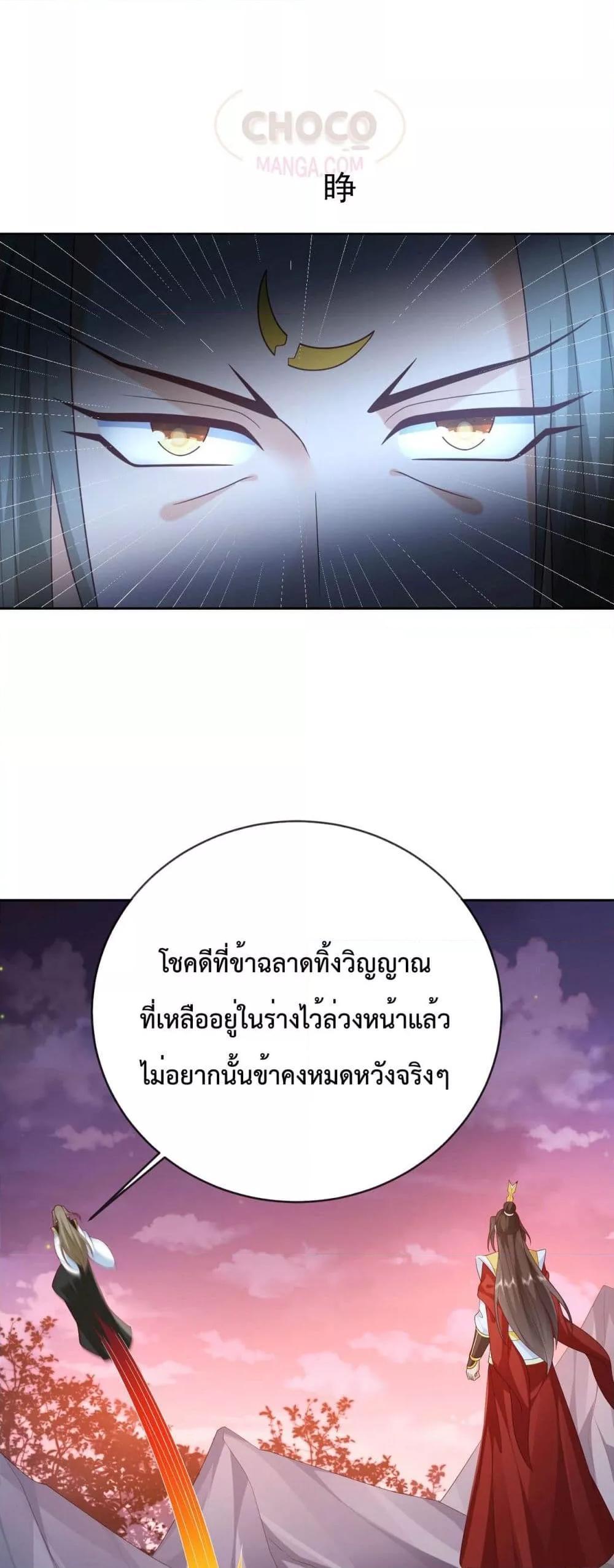 Manga-lc-com อ่านมังงะ อ่านการ์ตูน ออนไลน์ ฟรี Dominate the world of self-cultivation ตอนที่ 1 2 3 4 5 6 7 8 9 10 11 12 13 14 ฟรี ไม่มีโฆษณา Manga-lc - อ่าน มังงะ อ่าน การ์ตูน ออนไลน์ อ่านมังงะ ฟรี