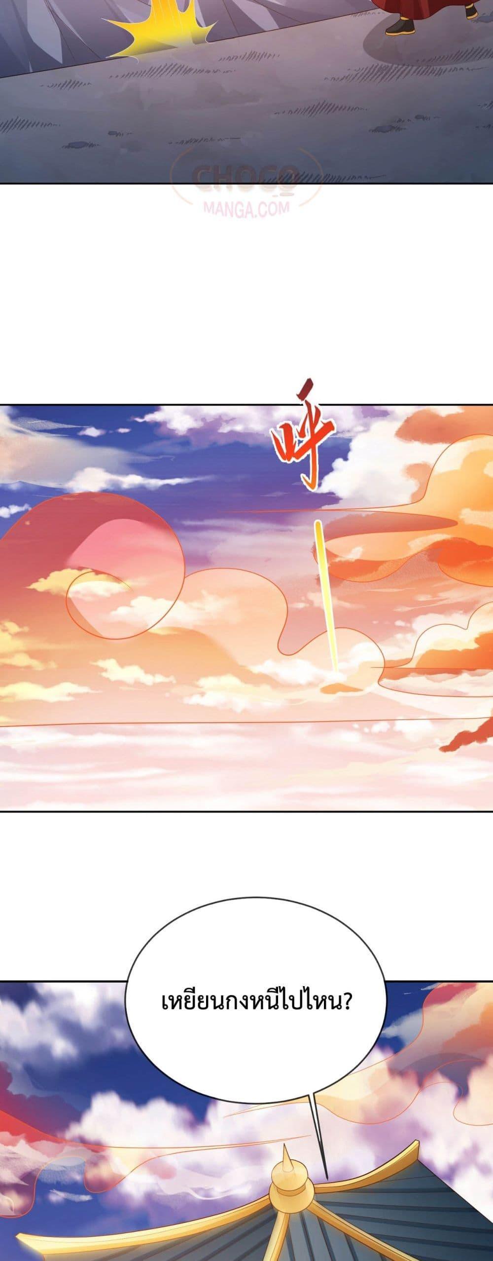 Manga-lc-com อ่านมังงะ อ่านการ์ตูน ออนไลน์ ฟรี Dominate the world of self-cultivation ตอนที่ 1 2 3 4 5 6 7 8 9 10 11 12 13 14 ฟรี ไม่มีโฆษณา Manga-lc - อ่าน มังงะ อ่าน การ์ตูน ออนไลน์ อ่านมังงะ ฟรี