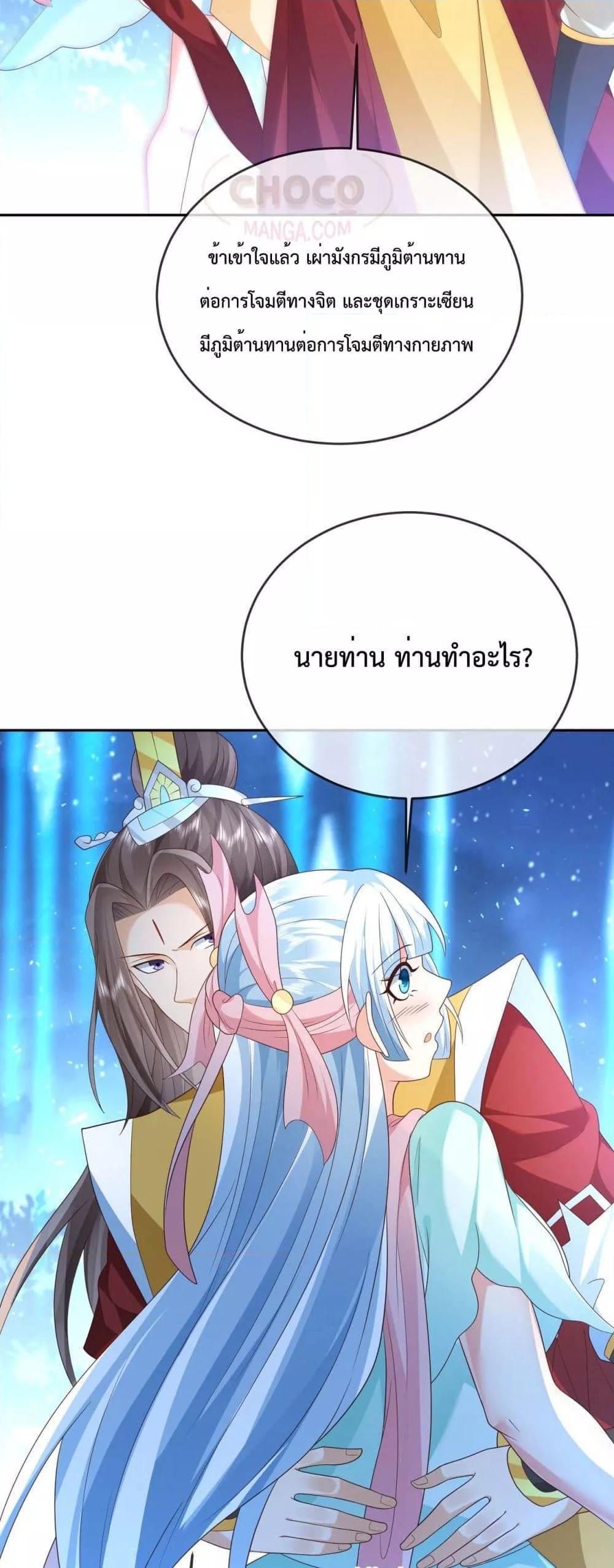 Manga-lc-com อ่านมังงะ อ่านการ์ตูน ออนไลน์ ฟรี Dominate the world of self-cultivation ตอนที่ 1 2 3 4 5 6 7 8 9 10 11 12 13 14 ฟรี ไม่มีโฆษณา Manga-lc - อ่าน มังงะ อ่าน การ์ตูน ออนไลน์ อ่านมังงะ ฟรี