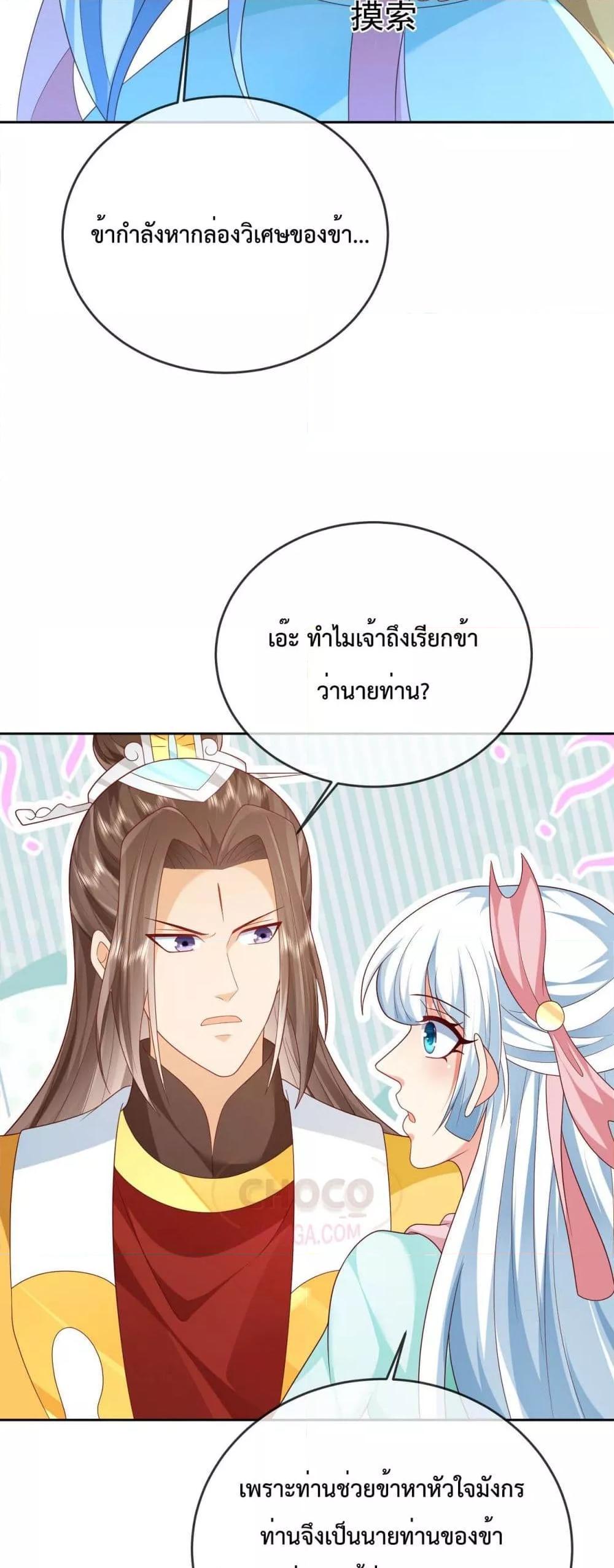 Manga-lc-com อ่านมังงะ อ่านการ์ตูน ออนไลน์ ฟรี Dominate the world of self-cultivation ตอนที่ 1 2 3 4 5 6 7 8 9 10 11 12 13 14 ฟรี ไม่มีโฆษณา Manga-lc - อ่าน มังงะ อ่าน การ์ตูน ออนไลน์ อ่านมังงะ ฟรี
