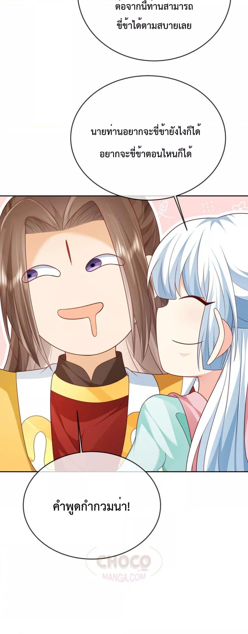Manga-lc-com อ่านมังงะ อ่านการ์ตูน ออนไลน์ ฟรี Dominate the world of self-cultivation ตอนที่ 1 2 3 4 5 6 7 8 9 10 11 12 13 14 ฟรี ไม่มีโฆษณา Manga-lc - อ่าน มังงะ อ่าน การ์ตูน ออนไลน์ อ่านมังงะ ฟรี