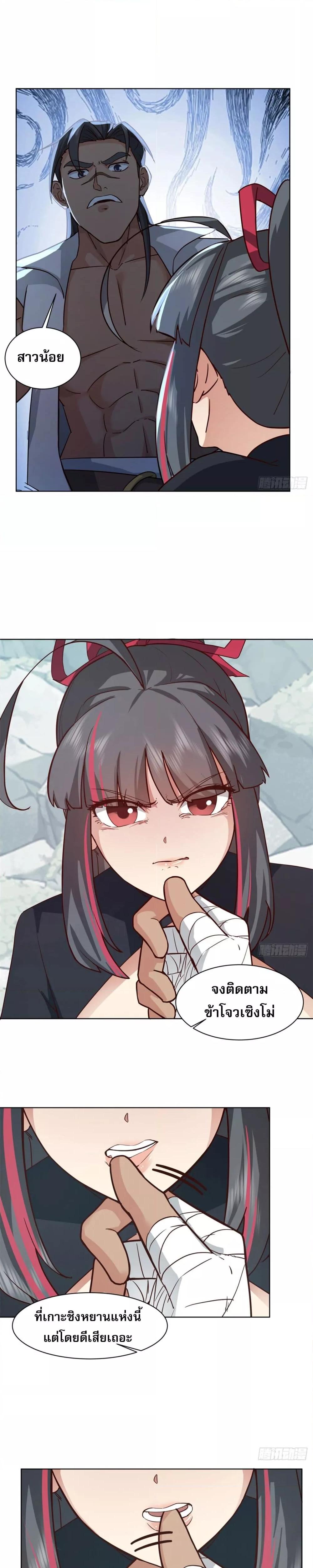 Manga-lc-com อ่านมังงะ อ่านการ์ตูน ออนไลน์ ฟรี TheCharmofSo ตอนที่ 1 2 3 4 5 6 7 8 9 10 11 12 13 14 ฟรี ไม่มีโฆษณา Manga-lc - อ่าน มังงะ อ่าน การ์ตูน ออนไลน์ อ่านมังงะ ฟรี