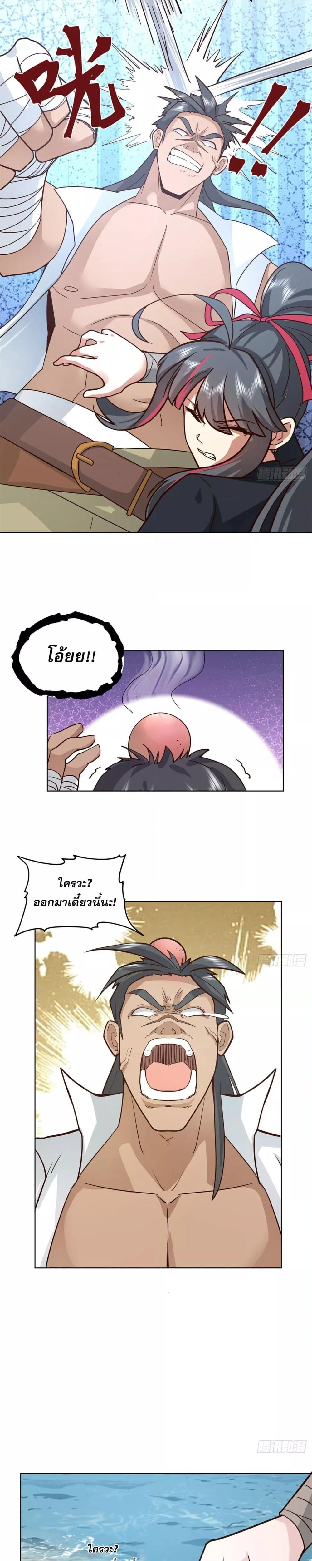 Manga-lc-com อ่านมังงะ อ่านการ์ตูน ออนไลน์ ฟรี TheCharmofSo ตอนที่ 1 2 3 4 5 6 7 8 9 10 11 12 13 14 ฟรี ไม่มีโฆษณา Manga-lc - อ่าน มังงะ อ่าน การ์ตูน ออนไลน์ อ่านมังงะ ฟรี