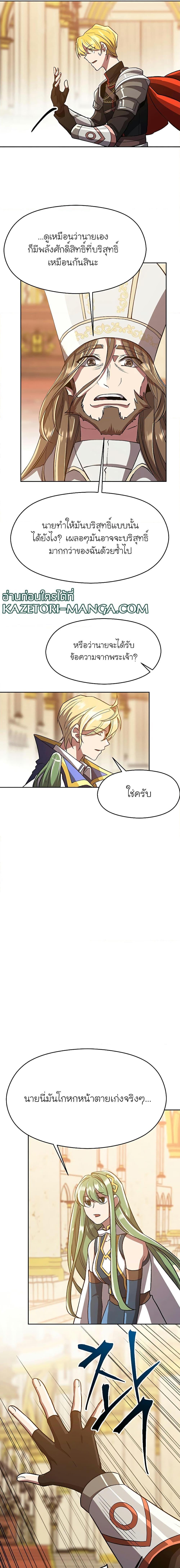 Manga-lc-com อ่านมังงะ อ่านการ์ตูน ออนไลน์ ฟรี Archmage Transcending Through Regression ตอนที่ 1 2 3 4 5 6 7 8 9 10 11 12 13 14 ฟรี ไม่มีโฆษณา Manga-lc - อ่าน มังงะ อ่าน การ์ตูน ออนไลน์ อ่านมังงะ ฟรี