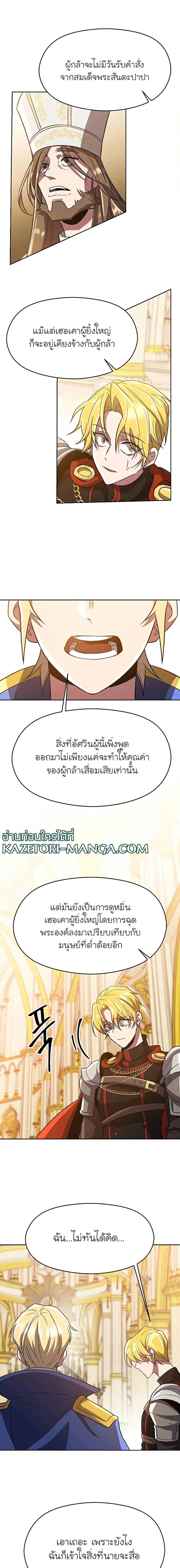 Manga-lc-com อ่านมังงะ อ่านการ์ตูน ออนไลน์ ฟรี Archmage Transcending Through Regression ตอนที่ 1 2 3 4 5 6 7 8 9 10 11 12 13 14 ฟรี ไม่มีโฆษณา Manga-lc - อ่าน มังงะ อ่าน การ์ตูน ออนไลน์ อ่านมังงะ ฟรี