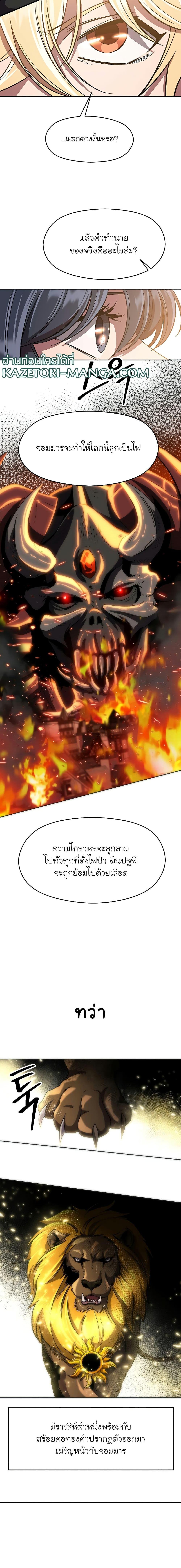 Manga-lc-com อ่านมังงะ อ่านการ์ตูน ออนไลน์ ฟรี Archmage Transcending Through Regression ตอนที่ 1 2 3 4 5 6 7 8 9 10 11 12 13 14 ฟรี ไม่มีโฆษณา Manga-lc - อ่าน มังงะ อ่าน การ์ตูน ออนไลน์ อ่านมังงะ ฟรี