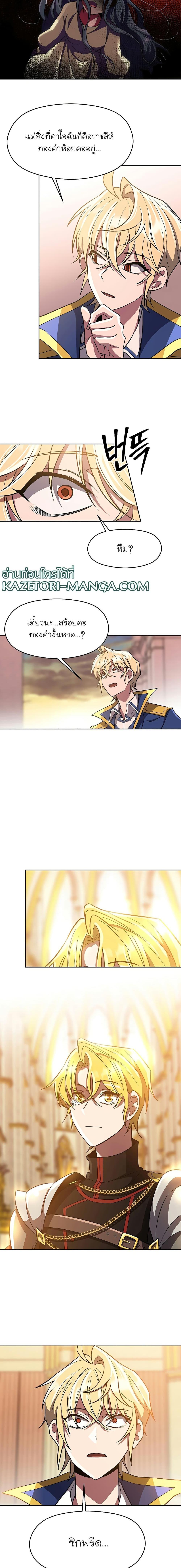 Manga-lc-com อ่านมังงะ อ่านการ์ตูน ออนไลน์ ฟรี Archmage Transcending Through Regression ตอนที่ 1 2 3 4 5 6 7 8 9 10 11 12 13 14 ฟรี ไม่มีโฆษณา Manga-lc - อ่าน มังงะ อ่าน การ์ตูน ออนไลน์ อ่านมังงะ ฟรี