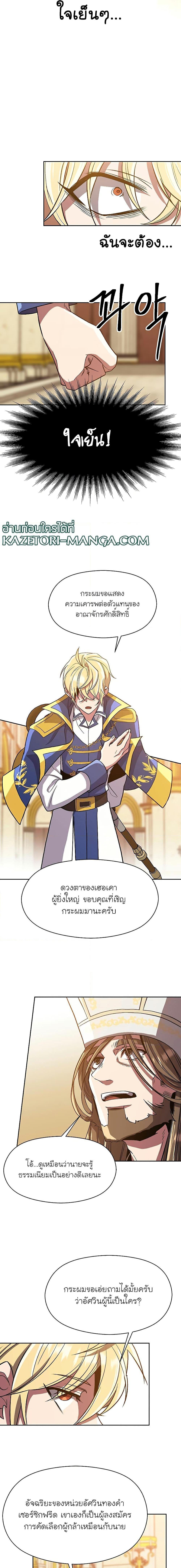 Manga-lc-com อ่านมังงะ อ่านการ์ตูน ออนไลน์ ฟรี Archmage Transcending Through Regression ตอนที่ 1 2 3 4 5 6 7 8 9 10 11 12 13 14 ฟรี ไม่มีโฆษณา Manga-lc - อ่าน มังงะ อ่าน การ์ตูน ออนไลน์ อ่านมังงะ ฟรี