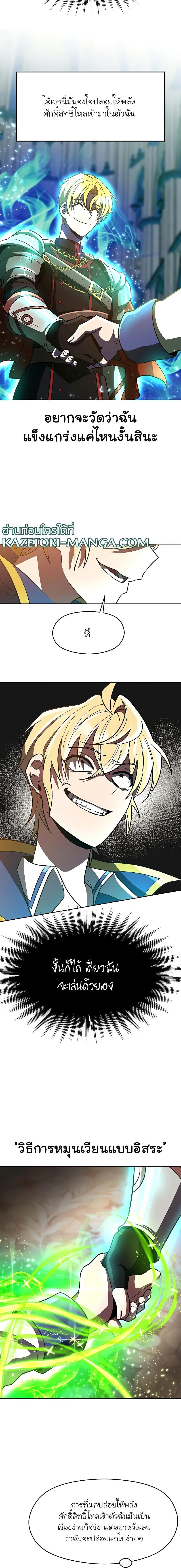 Manga-lc-com อ่านมังงะ อ่านการ์ตูน ออนไลน์ ฟรี Archmage Transcending Through Regression ตอนที่ 1 2 3 4 5 6 7 8 9 10 11 12 13 14 ฟรี ไม่มีโฆษณา Manga-lc - อ่าน มังงะ อ่าน การ์ตูน ออนไลน์ อ่านมังงะ ฟรี