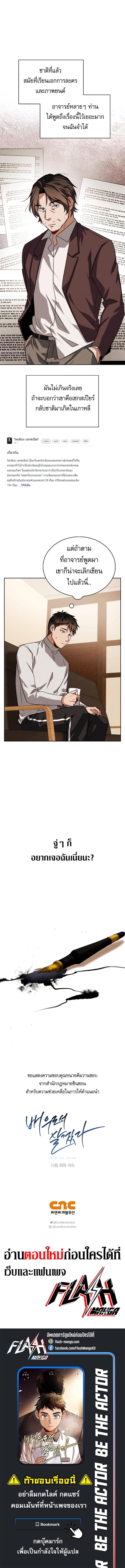 Manga-lc-com อ่านมังงะ อ่านการ์ตูน ออนไลน์ ฟรี Be the Actor ตอนที่ 1 2 3 4 5 6 7 8 9 10 11 12 13 14 ฟรี ไม่มีโฆษณา Manga-lc - อ่าน มังงะ อ่าน การ์ตูน ออนไลน์ อ่านมังงะ ฟรี