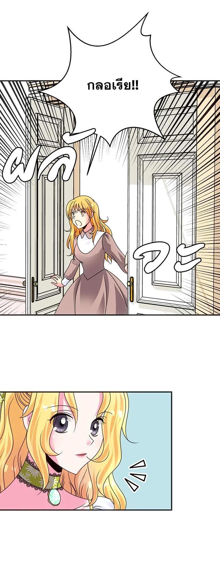 Manga-lc-com อ่านมังงะ อ่านการ์ตูน ออนไลน์ ฟรี I Refuse The Duke ตอนที่ 1 2 3 4 5 6 7 8 9 10 11 12 13 14 ฟรี ไม่มีโฆษณา Manga-lc - อ่าน มังงะ อ่าน การ์ตูน ออนไลน์ อ่านมังงะ ฟรี