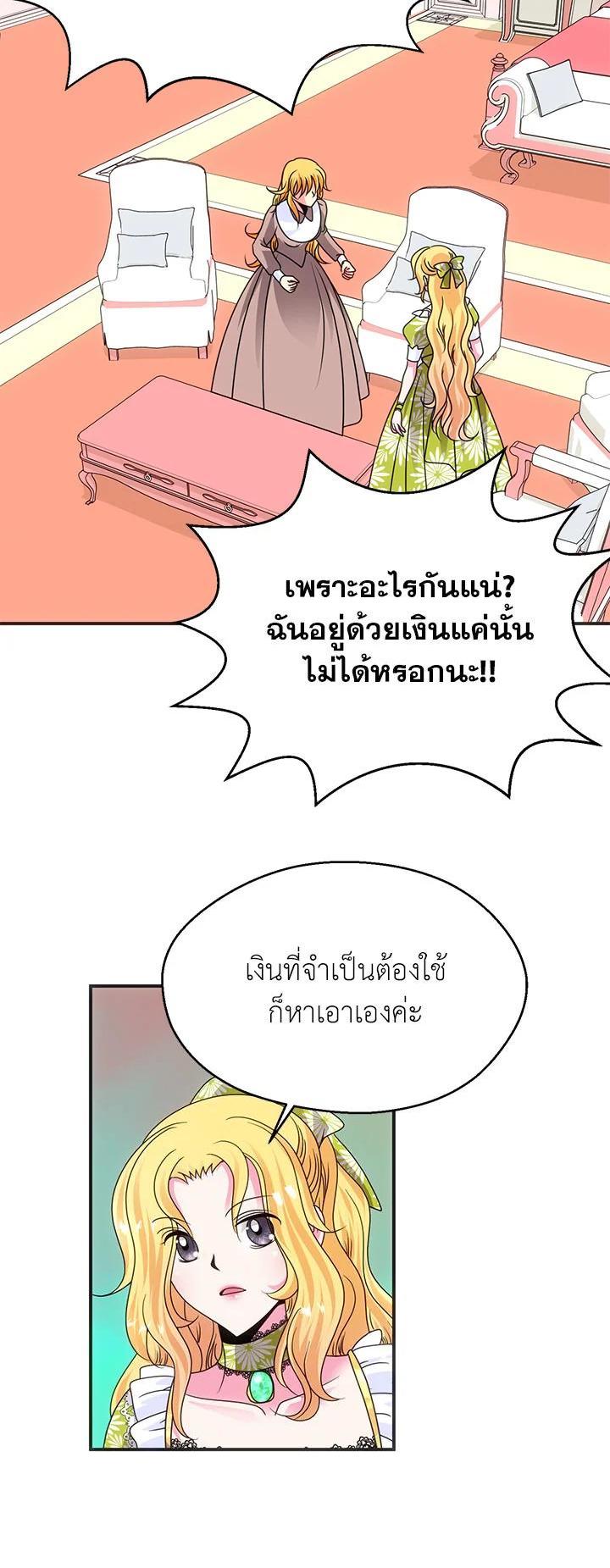 Manga-lc-com อ่านมังงะ อ่านการ์ตูน ออนไลน์ ฟรี I Refuse The Duke ตอนที่ 1 2 3 4 5 6 7 8 9 10 11 12 13 14 ฟรี ไม่มีโฆษณา Manga-lc - อ่าน มังงะ อ่าน การ์ตูน ออนไลน์ อ่านมังงะ ฟรี