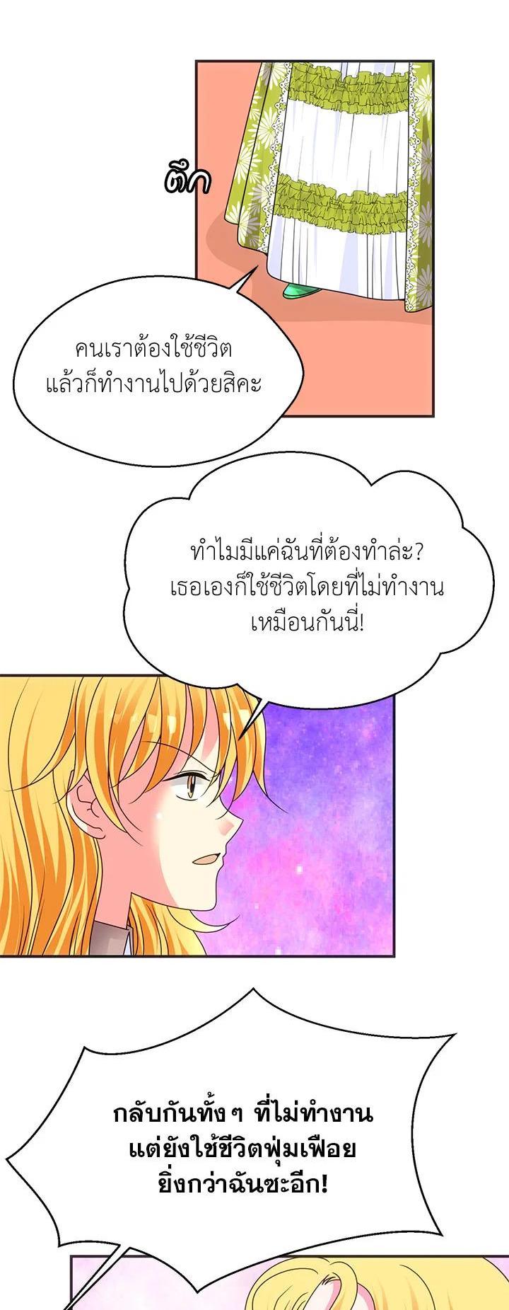 Manga-lc-com อ่านมังงะ อ่านการ์ตูน ออนไลน์ ฟรี I Refuse The Duke ตอนที่ 1 2 3 4 5 6 7 8 9 10 11 12 13 14 ฟรี ไม่มีโฆษณา Manga-lc - อ่าน มังงะ อ่าน การ์ตูน ออนไลน์ อ่านมังงะ ฟรี