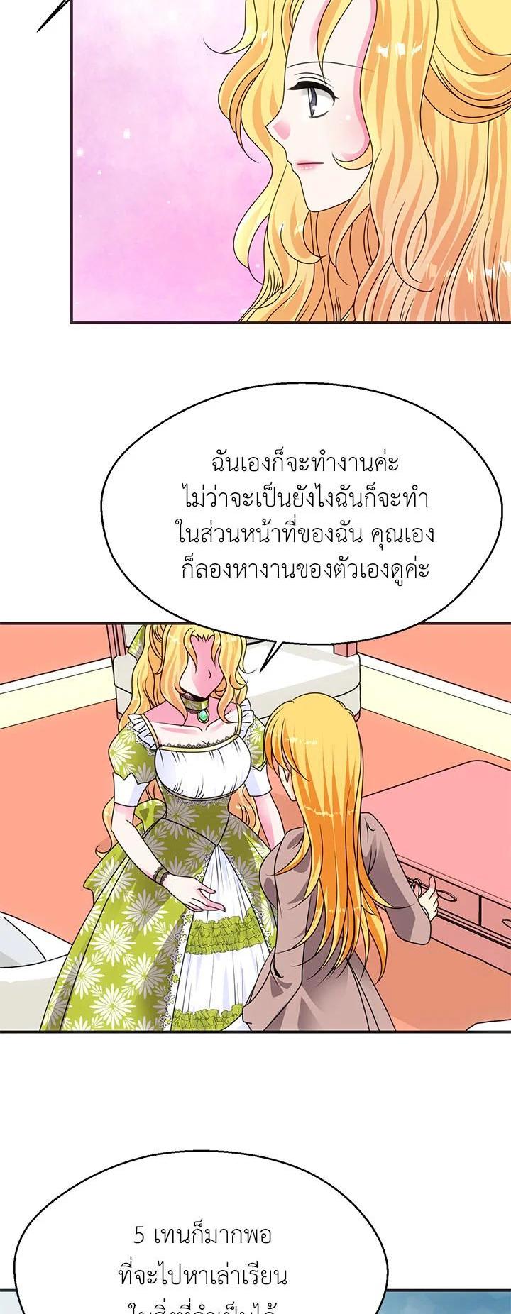 Manga-lc-com อ่านมังงะ อ่านการ์ตูน ออนไลน์ ฟรี I Refuse The Duke ตอนที่ 1 2 3 4 5 6 7 8 9 10 11 12 13 14 ฟรี ไม่มีโฆษณา Manga-lc - อ่าน มังงะ อ่าน การ์ตูน ออนไลน์ อ่านมังงะ ฟรี
