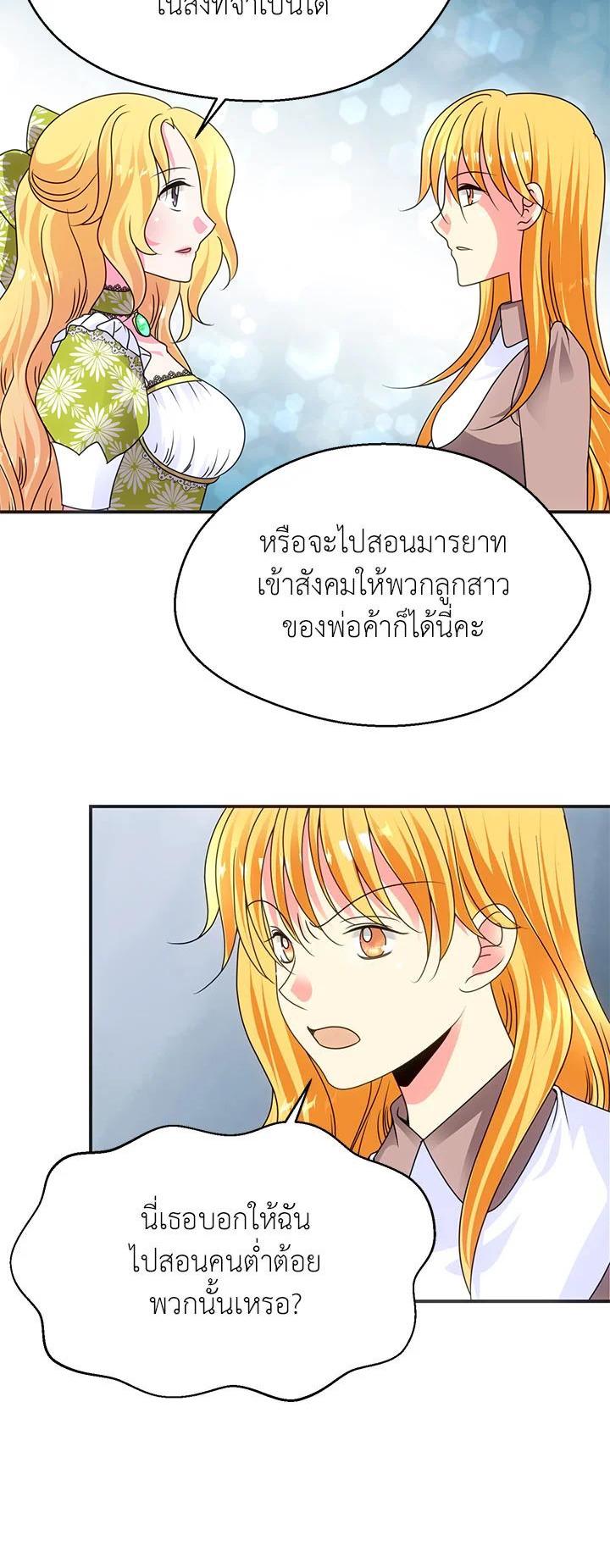 Manga-lc-com อ่านมังงะ อ่านการ์ตูน ออนไลน์ ฟรี I Refuse The Duke ตอนที่ 1 2 3 4 5 6 7 8 9 10 11 12 13 14 ฟรี ไม่มีโฆษณา Manga-lc - อ่าน มังงะ อ่าน การ์ตูน ออนไลน์ อ่านมังงะ ฟรี