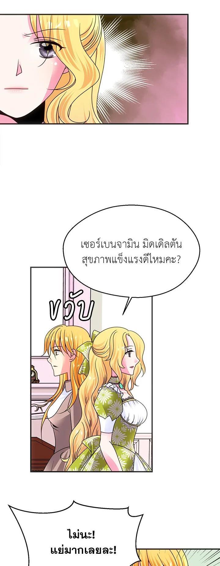 Manga-lc-com อ่านมังงะ อ่านการ์ตูน ออนไลน์ ฟรี I Refuse The Duke ตอนที่ 1 2 3 4 5 6 7 8 9 10 11 12 13 14 ฟรี ไม่มีโฆษณา Manga-lc - อ่าน มังงะ อ่าน การ์ตูน ออนไลน์ อ่านมังงะ ฟรี
