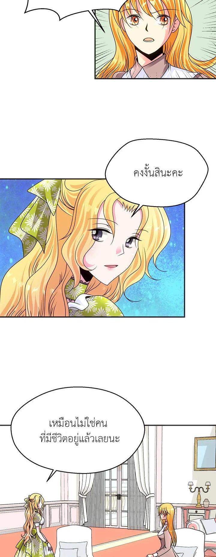 Manga-lc-com อ่านมังงะ อ่านการ์ตูน ออนไลน์ ฟรี I Refuse The Duke ตอนที่ 1 2 3 4 5 6 7 8 9 10 11 12 13 14 ฟรี ไม่มีโฆษณา Manga-lc - อ่าน มังงะ อ่าน การ์ตูน ออนไลน์ อ่านมังงะ ฟรี