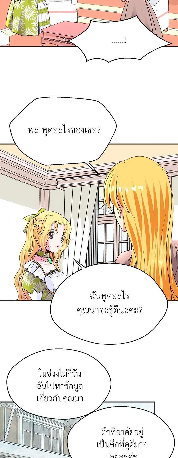 Manga-lc-com อ่านมังงะ อ่านการ์ตูน ออนไลน์ ฟรี I Refuse The Duke ตอนที่ 1 2 3 4 5 6 7 8 9 10 11 12 13 14 ฟรี ไม่มีโฆษณา Manga-lc - อ่าน มังงะ อ่าน การ์ตูน ออนไลน์ อ่านมังงะ ฟรี