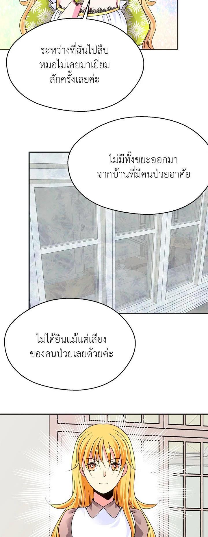 Manga-lc-com อ่านมังงะ อ่านการ์ตูน ออนไลน์ ฟรี I Refuse The Duke ตอนที่ 1 2 3 4 5 6 7 8 9 10 11 12 13 14 ฟรี ไม่มีโฆษณา Manga-lc - อ่าน มังงะ อ่าน การ์ตูน ออนไลน์ อ่านมังงะ ฟรี