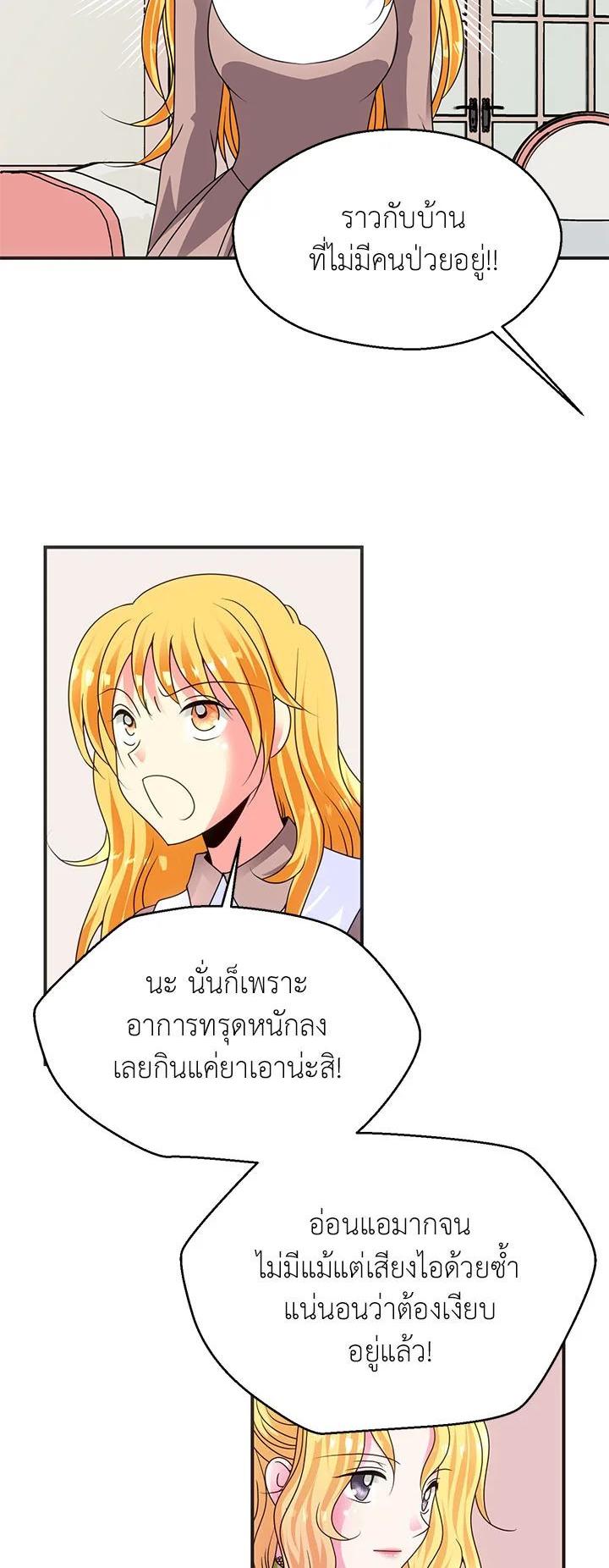 Manga-lc-com อ่านมังงะ อ่านการ์ตูน ออนไลน์ ฟรี I Refuse The Duke ตอนที่ 1 2 3 4 5 6 7 8 9 10 11 12 13 14 ฟรี ไม่มีโฆษณา Manga-lc - อ่าน มังงะ อ่าน การ์ตูน ออนไลน์ อ่านมังงะ ฟรี