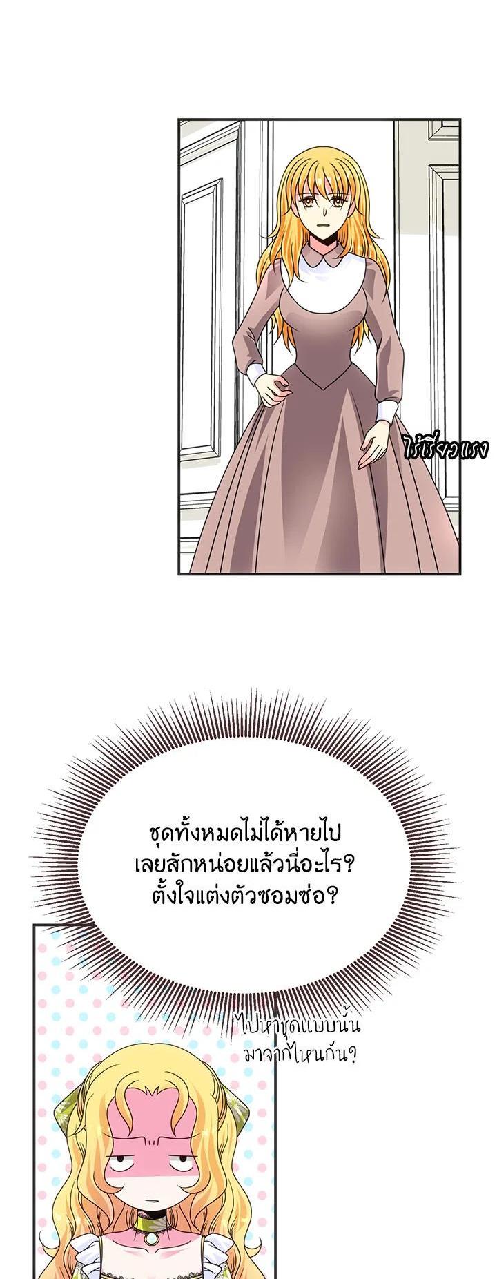 Manga-lc-com อ่านมังงะ อ่านการ์ตูน ออนไลน์ ฟรี I Refuse The Duke ตอนที่ 1 2 3 4 5 6 7 8 9 10 11 12 13 14 ฟรี ไม่มีโฆษณา Manga-lc - อ่าน มังงะ อ่าน การ์ตูน ออนไลน์ อ่านมังงะ ฟรี