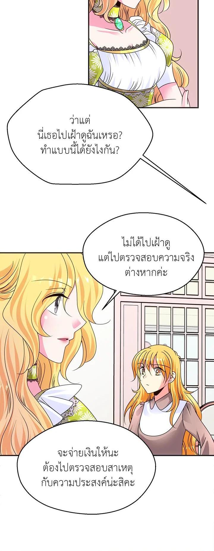 Manga-lc-com อ่านมังงะ อ่านการ์ตูน ออนไลน์ ฟรี I Refuse The Duke ตอนที่ 1 2 3 4 5 6 7 8 9 10 11 12 13 14 ฟรี ไม่มีโฆษณา Manga-lc - อ่าน มังงะ อ่าน การ์ตูน ออนไลน์ อ่านมังงะ ฟรี
