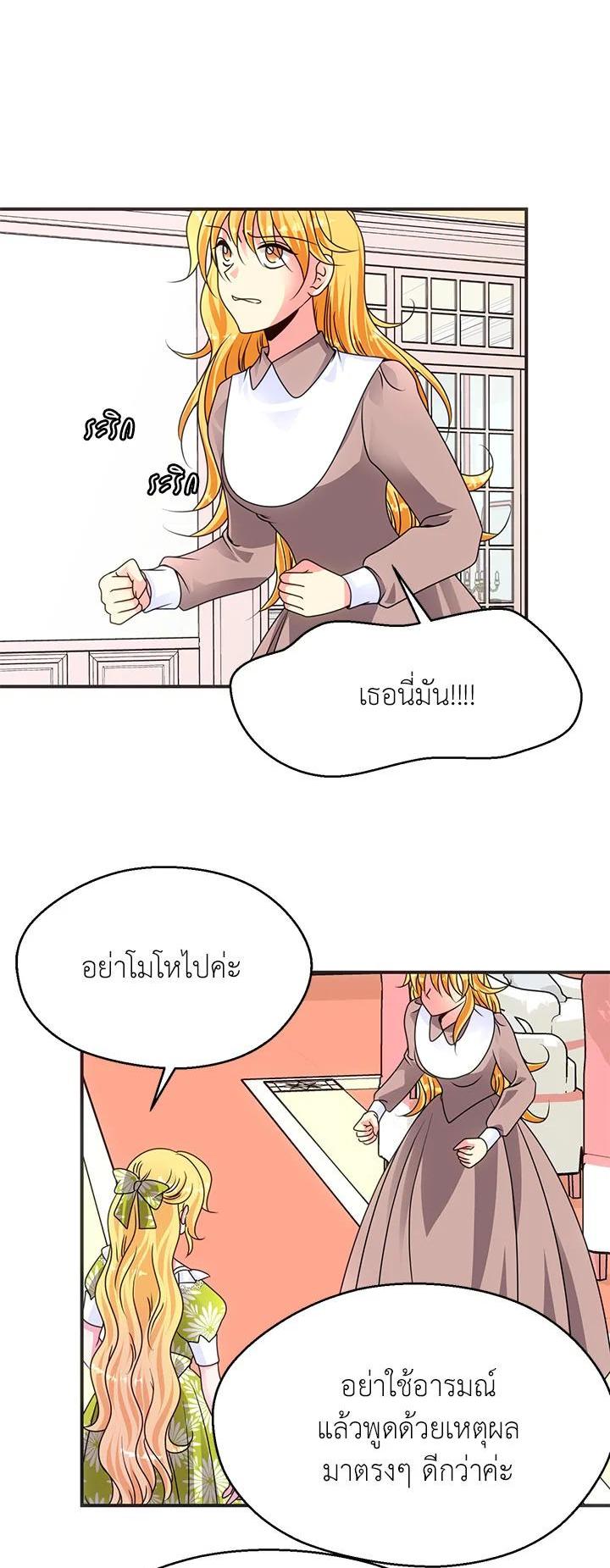 Manga-lc-com อ่านมังงะ อ่านการ์ตูน ออนไลน์ ฟรี I Refuse The Duke ตอนที่ 1 2 3 4 5 6 7 8 9 10 11 12 13 14 ฟรี ไม่มีโฆษณา Manga-lc - อ่าน มังงะ อ่าน การ์ตูน ออนไลน์ อ่านมังงะ ฟรี