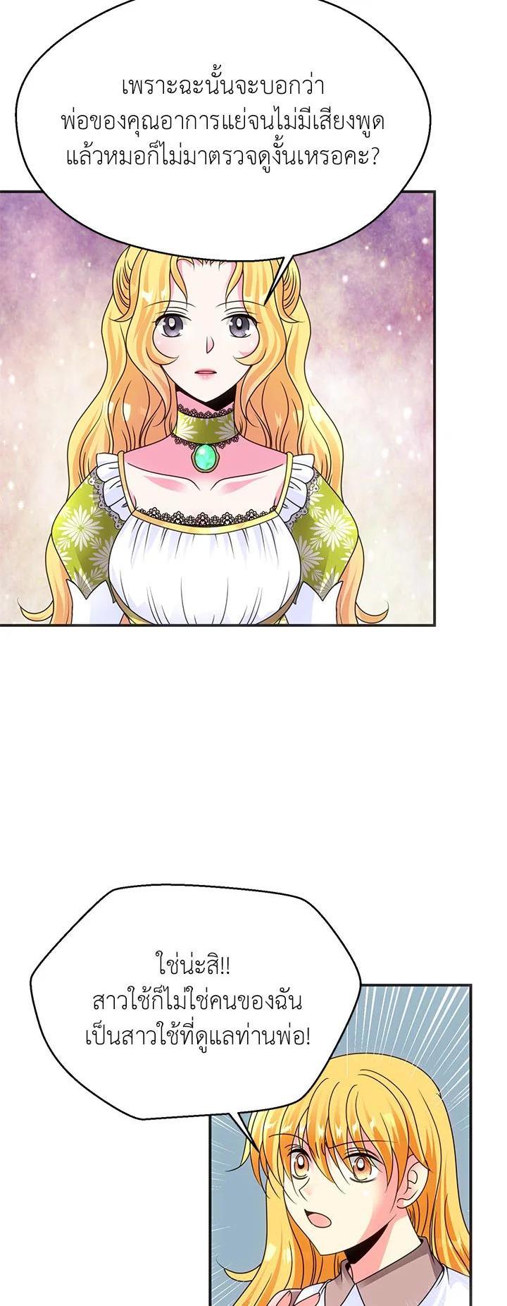 Manga-lc-com อ่านมังงะ อ่านการ์ตูน ออนไลน์ ฟรี I Refuse The Duke ตอนที่ 1 2 3 4 5 6 7 8 9 10 11 12 13 14 ฟรี ไม่มีโฆษณา Manga-lc - อ่าน มังงะ อ่าน การ์ตูน ออนไลน์ อ่านมังงะ ฟรี