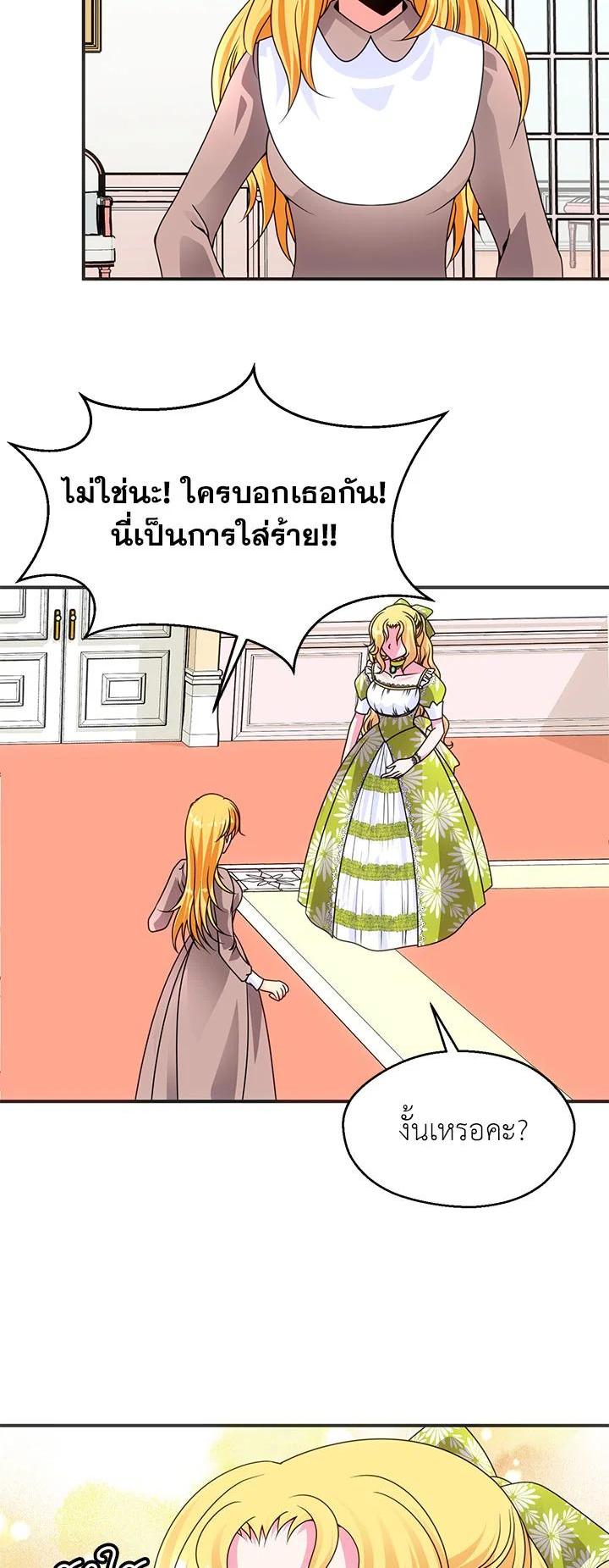 Manga-lc-com อ่านมังงะ อ่านการ์ตูน ออนไลน์ ฟรี I Refuse The Duke ตอนที่ 1 2 3 4 5 6 7 8 9 10 11 12 13 14 ฟรี ไม่มีโฆษณา Manga-lc - อ่าน มังงะ อ่าน การ์ตูน ออนไลน์ อ่านมังงะ ฟรี