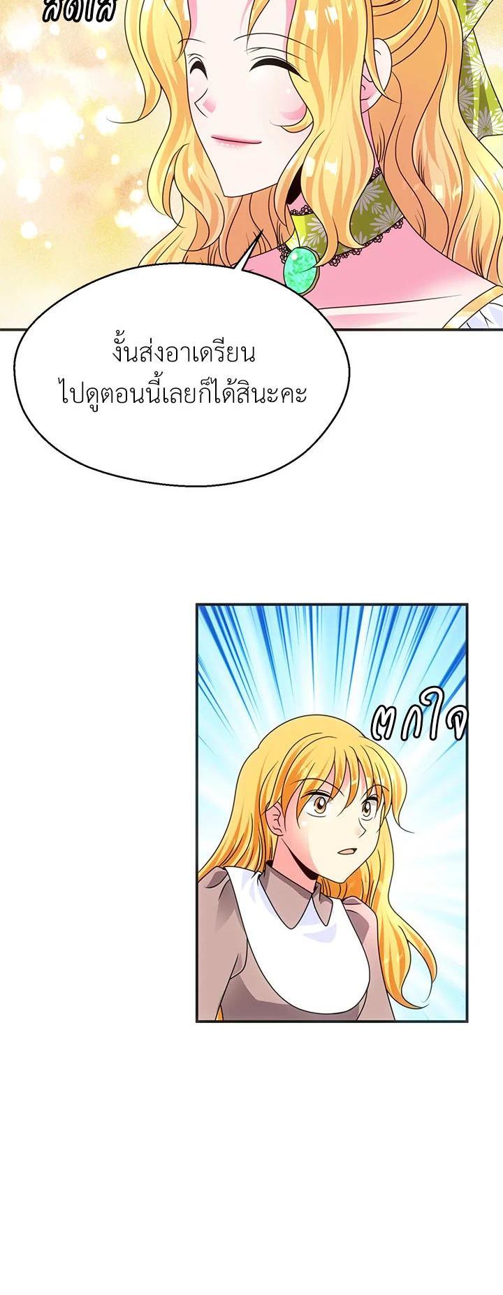 Manga-lc-com อ่านมังงะ อ่านการ์ตูน ออนไลน์ ฟรี I Refuse The Duke ตอนที่ 1 2 3 4 5 6 7 8 9 10 11 12 13 14 ฟรี ไม่มีโฆษณา Manga-lc - อ่าน มังงะ อ่าน การ์ตูน ออนไลน์ อ่านมังงะ ฟรี