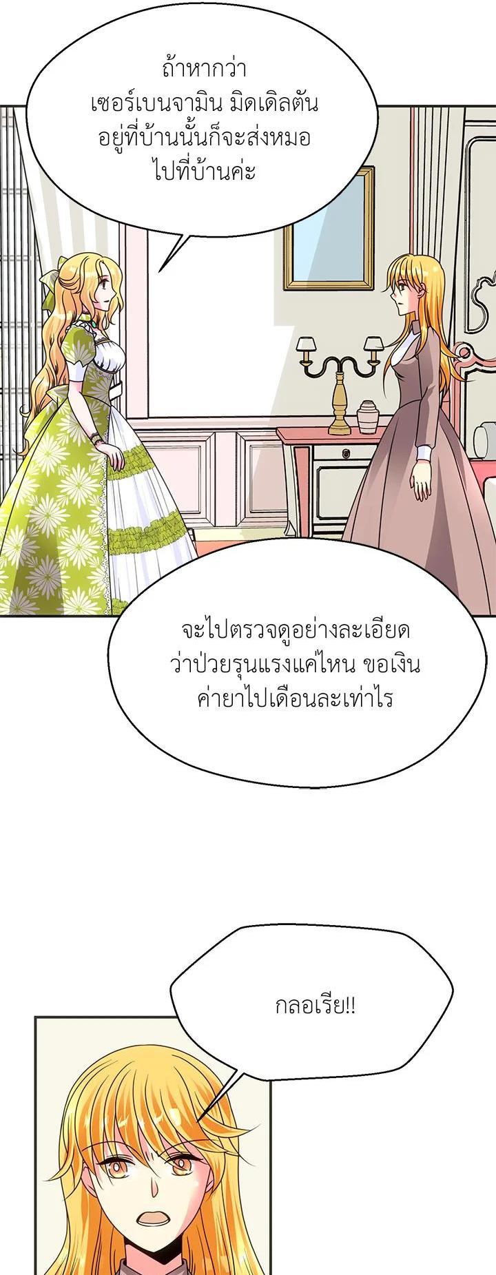 Manga-lc-com อ่านมังงะ อ่านการ์ตูน ออนไลน์ ฟรี I Refuse The Duke ตอนที่ 1 2 3 4 5 6 7 8 9 10 11 12 13 14 ฟรี ไม่มีโฆษณา Manga-lc - อ่าน มังงะ อ่าน การ์ตูน ออนไลน์ อ่านมังงะ ฟรี