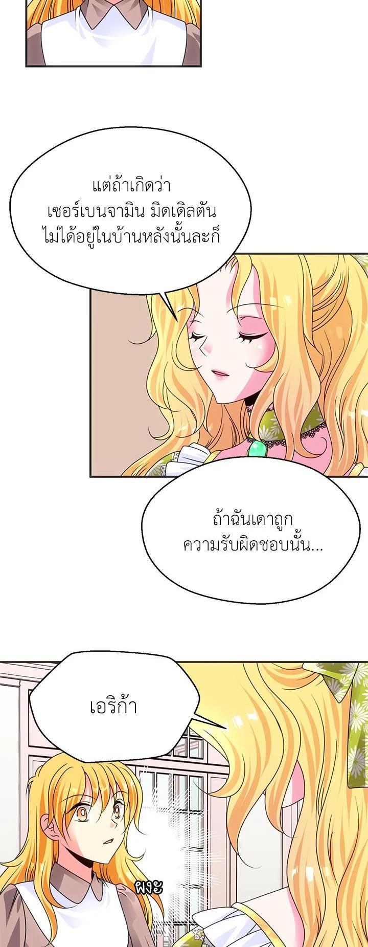 Manga-lc-com อ่านมังงะ อ่านการ์ตูน ออนไลน์ ฟรี I Refuse The Duke ตอนที่ 1 2 3 4 5 6 7 8 9 10 11 12 13 14 ฟรี ไม่มีโฆษณา Manga-lc - อ่าน มังงะ อ่าน การ์ตูน ออนไลน์ อ่านมังงะ ฟรี