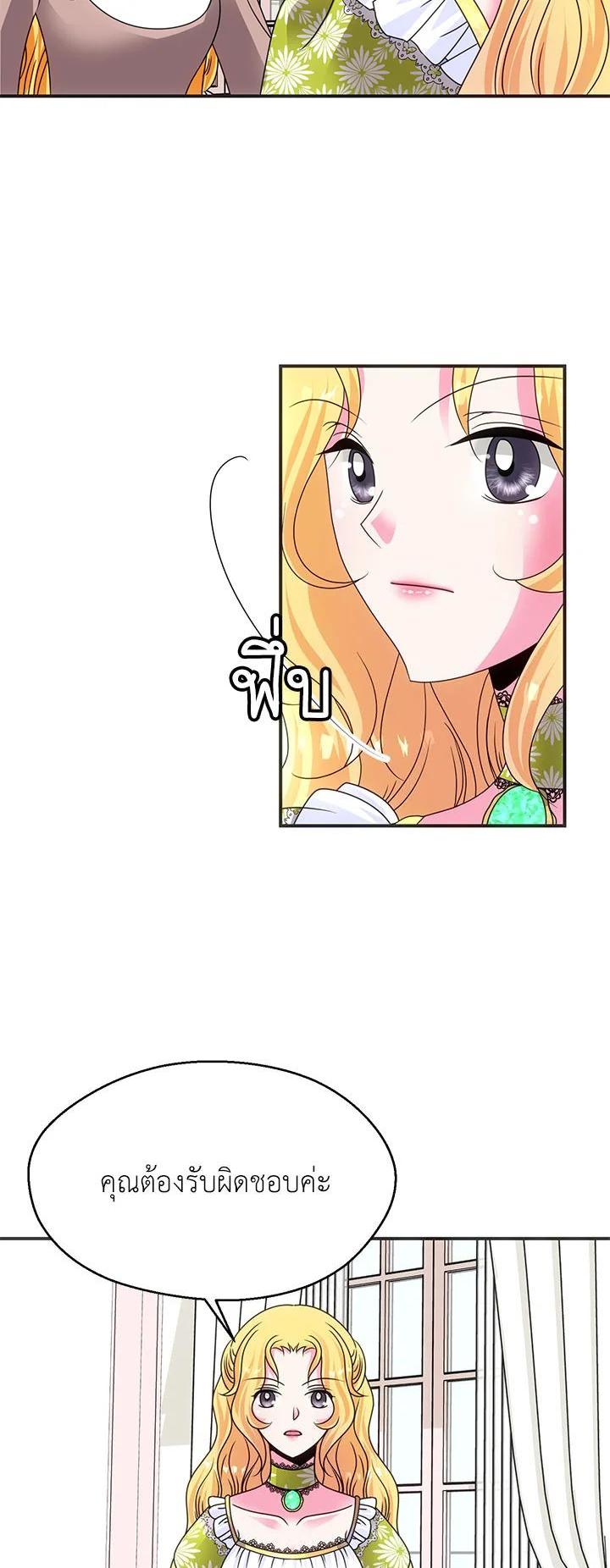 Manga-lc-com อ่านมังงะ อ่านการ์ตูน ออนไลน์ ฟรี I Refuse The Duke ตอนที่ 1 2 3 4 5 6 7 8 9 10 11 12 13 14 ฟรี ไม่มีโฆษณา Manga-lc - อ่าน มังงะ อ่าน การ์ตูน ออนไลน์ อ่านมังงะ ฟรี