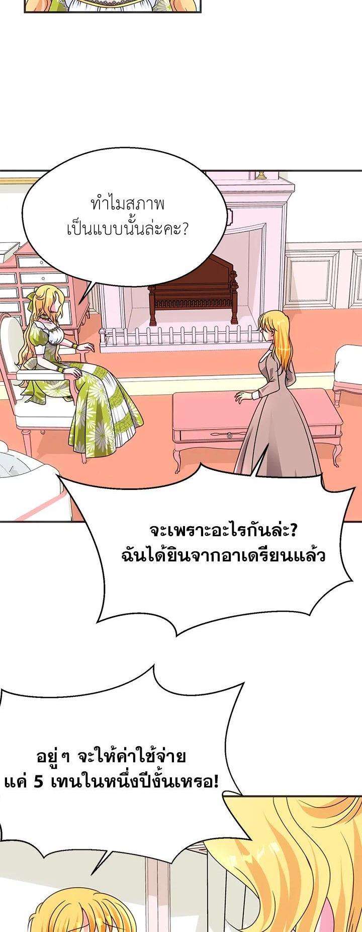 Manga-lc-com อ่านมังงะ อ่านการ์ตูน ออนไลน์ ฟรี I Refuse The Duke ตอนที่ 1 2 3 4 5 6 7 8 9 10 11 12 13 14 ฟรี ไม่มีโฆษณา Manga-lc - อ่าน มังงะ อ่าน การ์ตูน ออนไลน์ อ่านมังงะ ฟรี