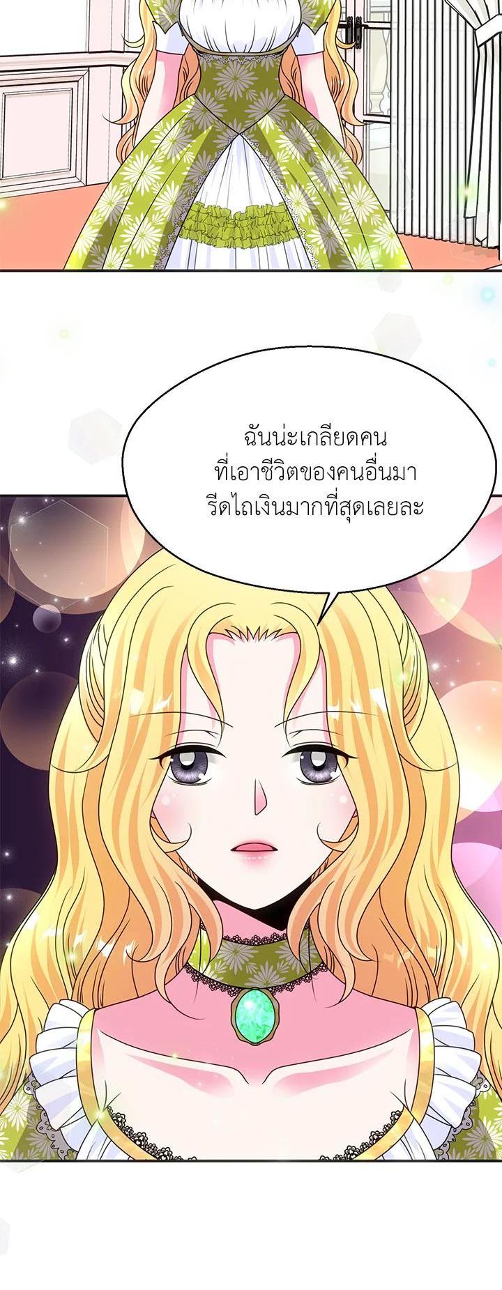 Manga-lc-com อ่านมังงะ อ่านการ์ตูน ออนไลน์ ฟรี I Refuse The Duke ตอนที่ 1 2 3 4 5 6 7 8 9 10 11 12 13 14 ฟรี ไม่มีโฆษณา Manga-lc - อ่าน มังงะ อ่าน การ์ตูน ออนไลน์ อ่านมังงะ ฟรี