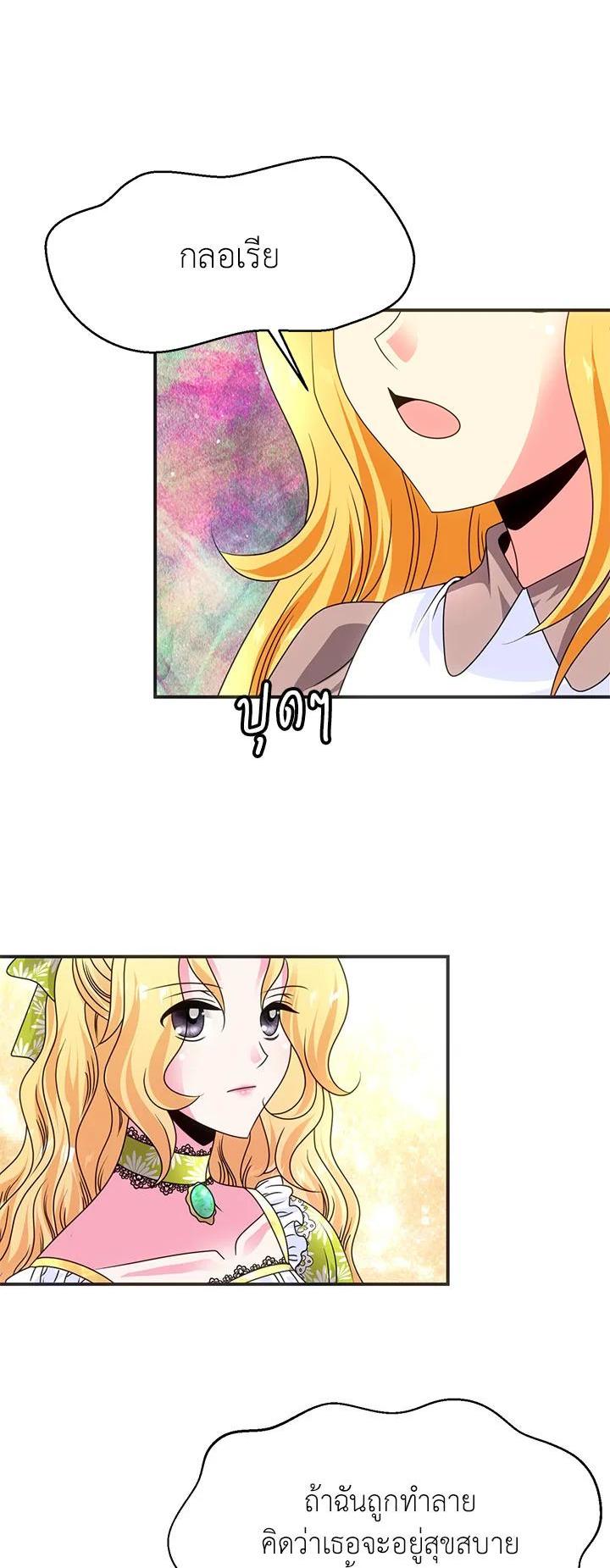 Manga-lc-com อ่านมังงะ อ่านการ์ตูน ออนไลน์ ฟรี I Refuse The Duke ตอนที่ 1 2 3 4 5 6 7 8 9 10 11 12 13 14 ฟรี ไม่มีโฆษณา Manga-lc - อ่าน มังงะ อ่าน การ์ตูน ออนไลน์ อ่านมังงะ ฟรี