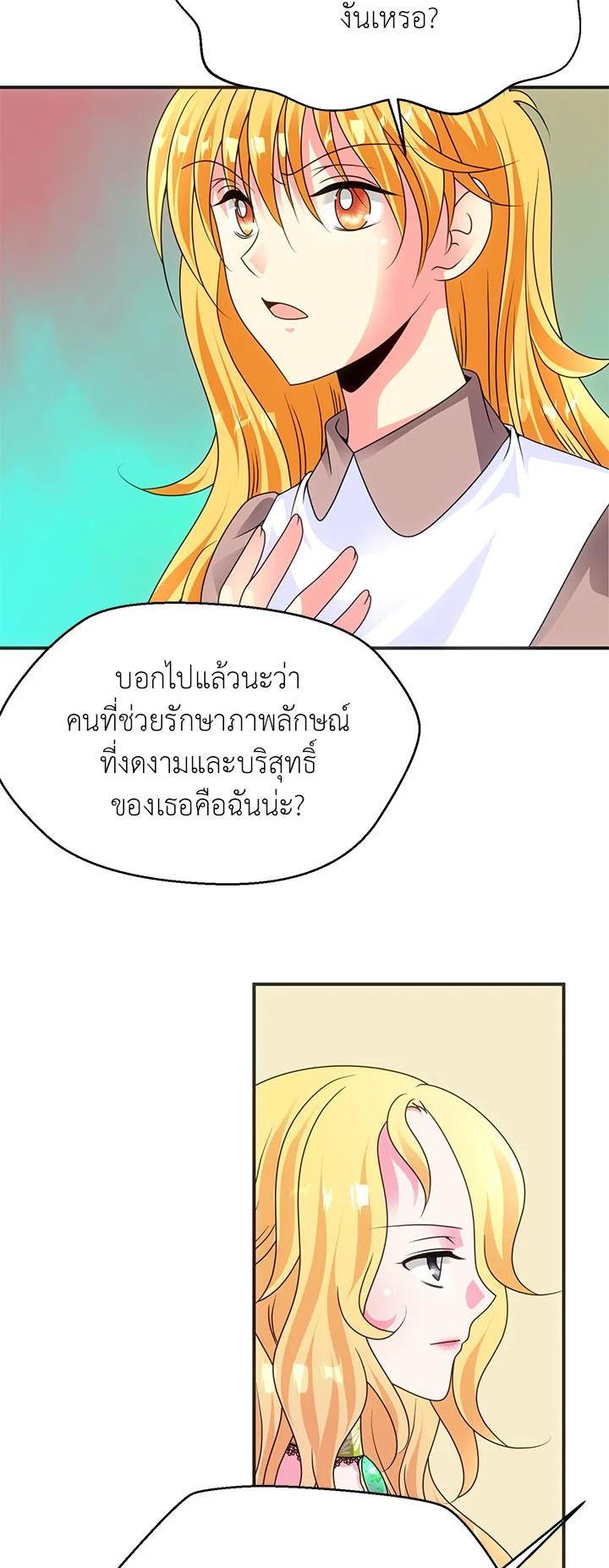 Manga-lc-com อ่านมังงะ อ่านการ์ตูน ออนไลน์ ฟรี I Refuse The Duke ตอนที่ 1 2 3 4 5 6 7 8 9 10 11 12 13 14 ฟรี ไม่มีโฆษณา Manga-lc - อ่าน มังงะ อ่าน การ์ตูน ออนไลน์ อ่านมังงะ ฟรี